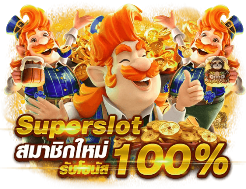 BKSLOT ศูนย์รวมความบันเทิงแห่งการเดิมพันออนไลน์